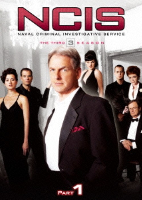 NCIS ネイビー犯罪捜査班 シーズン3 DVD-BOX Part1/マーク・ハーモン