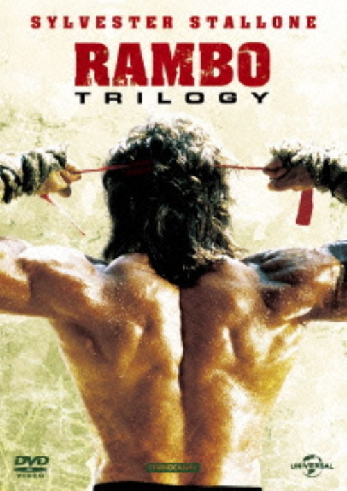 ランボー ベストバリューDVDセット/シルベスター・スタローン