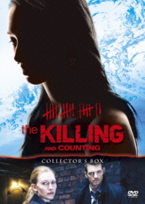 キリング/17人の沈黙 DVDコレクターズBOX/ミレイユ・イーノス