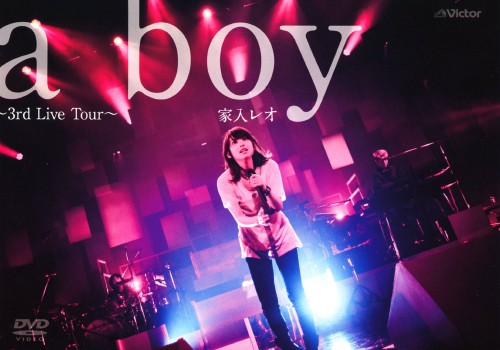 家入レオ/a boy ～3rd Live Tour～/家入レオ