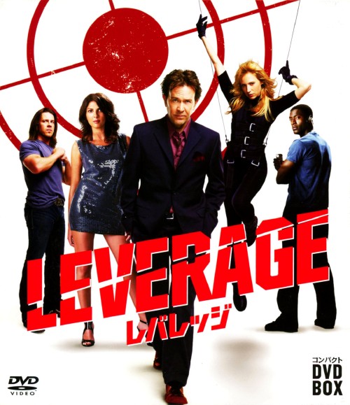 レバレッジ シーズン1 コンパクト DVD-BOX/ティモシー・ハットン