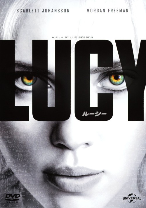 LUCY/ルーシー/スカーレット・ヨハンソン