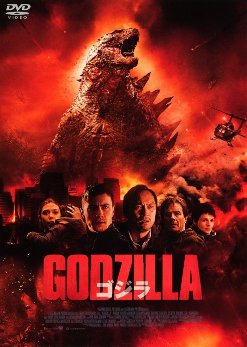 GODZILLA ゴジラ(2014)/アーロン・テイラー=ジョンソン
