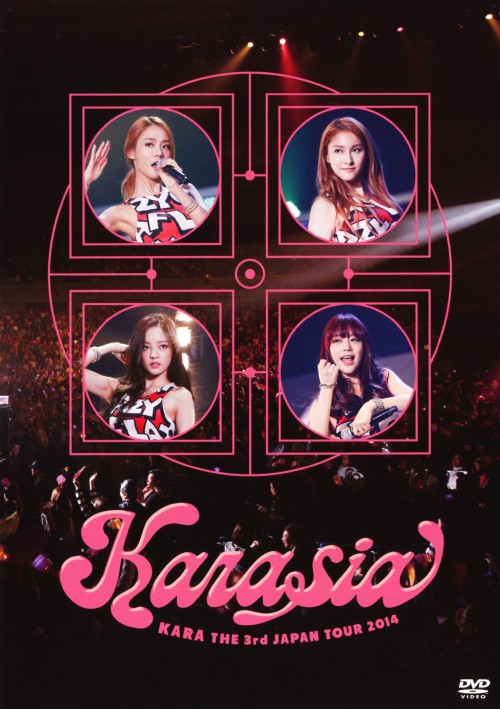 KARA 3rd JAPAN TOUR 2014 KARASIA <初回限定版>/KARA