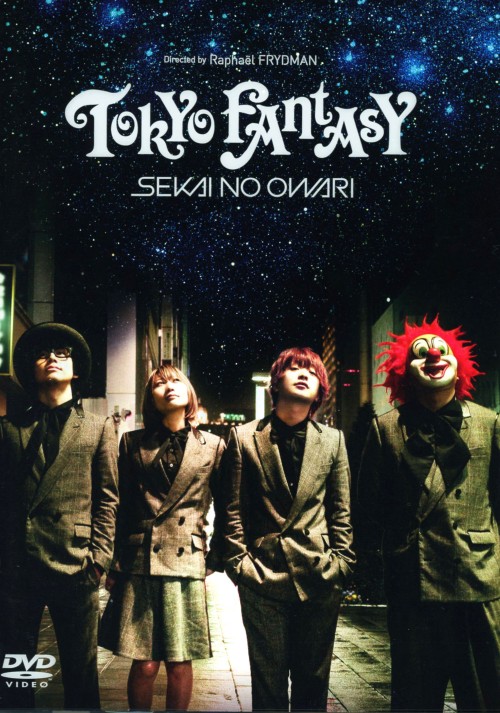 TOKYO FANTASY SEKAI NO OWARI スタンダード・エディション/SEKAI NO OWARI