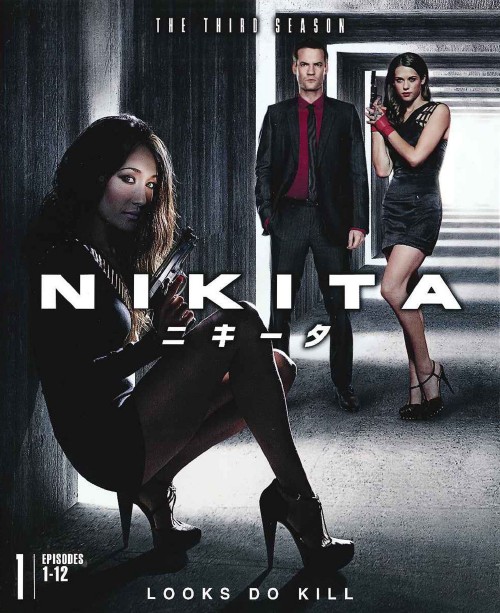 NIKITA/ニキータ サード・シーズン セット1/マギー・Q