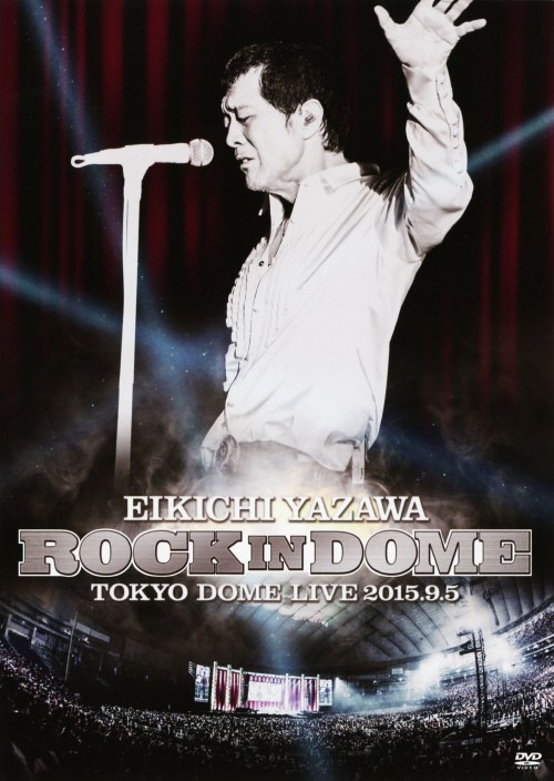 矢沢永吉/ROCK IN DOME TOKYO DOME LIVE 2015.9.5/矢沢永吉