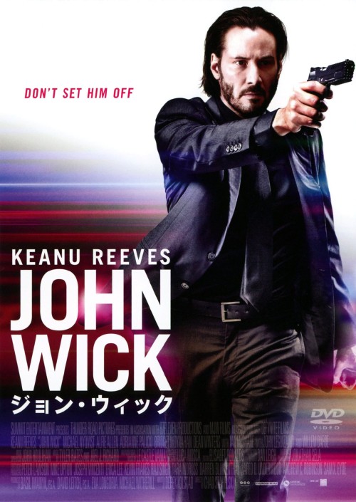 ジョン・ウィック/キアヌ・リーブス