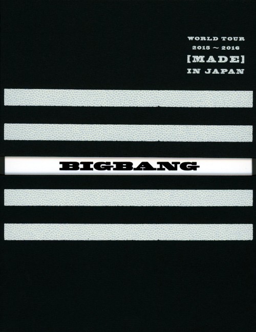 BIGBANG WORLD TOUR 2015～2016 [MADE]IN JAPAN <初回生産限定版>/BIGBANG