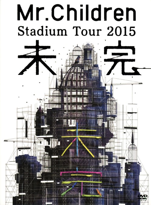 Mr.Children/Stadium Tour 2015 未完/Mr.Children