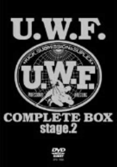 U.W.F.COMPLETE BOX stage.2