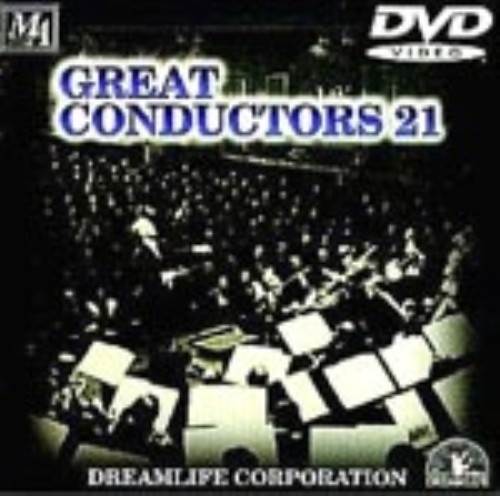 世紀の指揮者 21