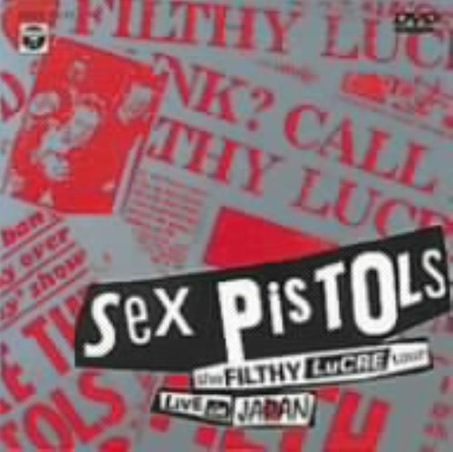 セックス・ピストルズ/勝手に見やがれ ライヴ・イン・ジャパン/セックス・ピストルズ