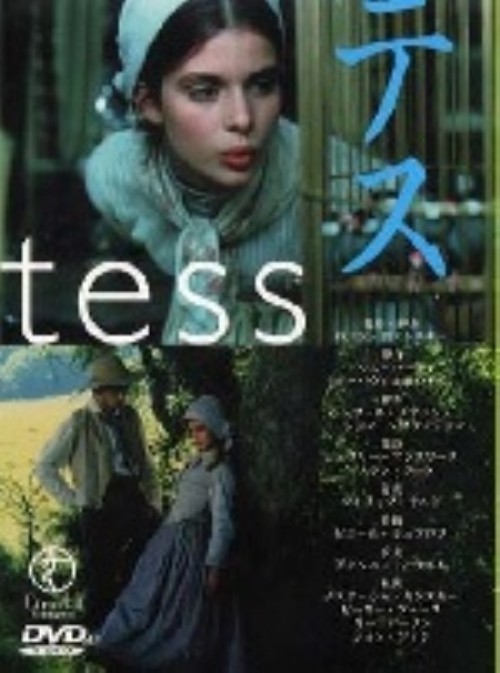 テス (1979)/ナスターシャ・キンスキー