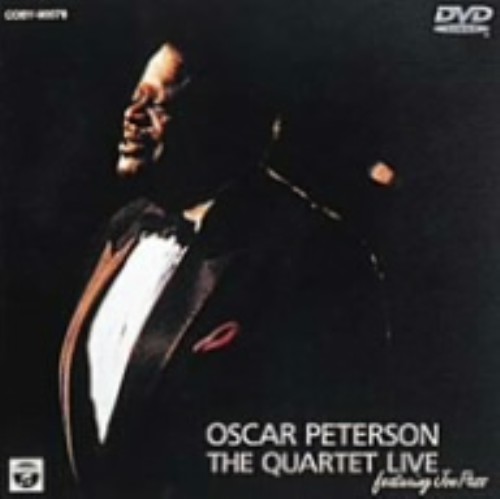 オスカー・ピーターソンwithジョー・パス・ライヴ/オスカー・ピーターソン