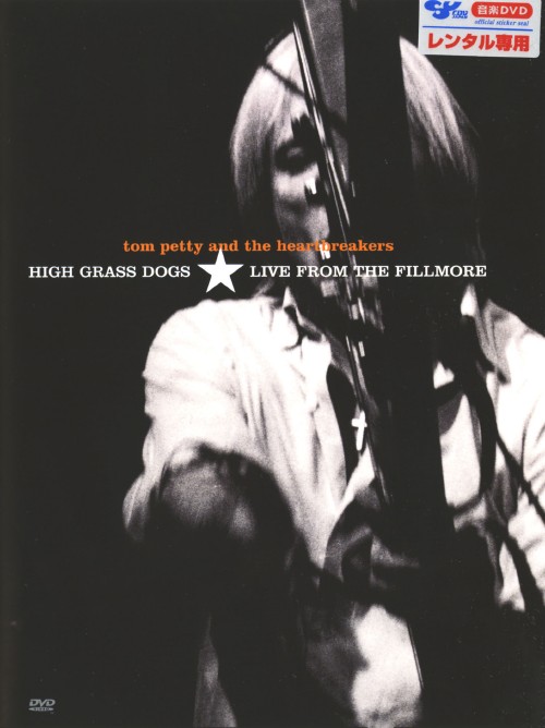 ライヴ・フロム・フィルモア/トム・ペティ&ザ・ハートブレイカーズ