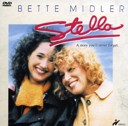 ステラ/ベット・ミドラー【買取価格】｜ゲオの宅配買取