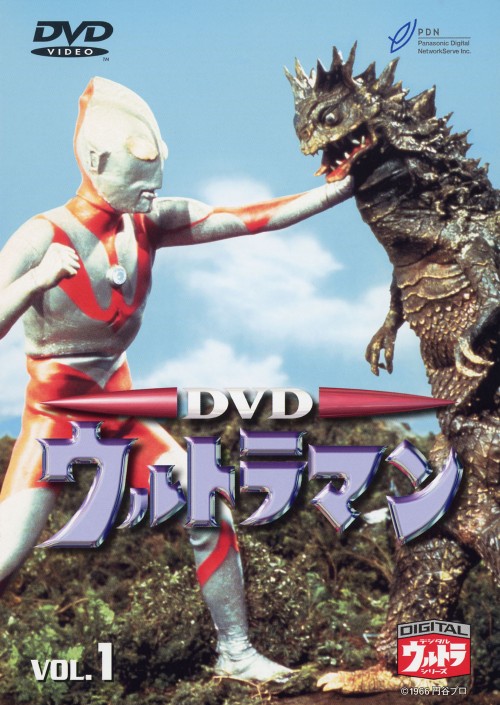 ウルトラマン 1/小林昭二【買取価格】｜ゲオの宅配買取