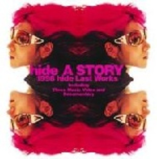 A STORY 1998 hide ラスト・ワークス～121日の軌跡/hide