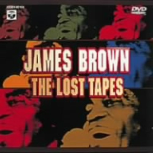ジェイムス・ブラウン/ロスト・テープ/ジェイムス・ブラウン