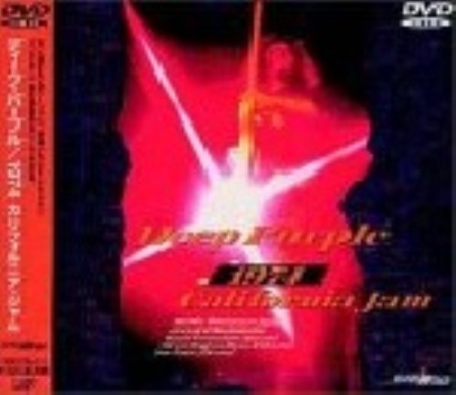ディープ・パープル/1974 カリフォルニアジャム/ディープ・パープル