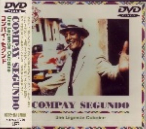 コンパイ・セグンド