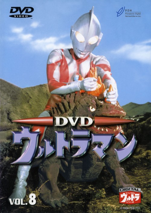 ウルトラマン　全10巻DVDSET[レンタル用]黒部進/小林昭二 DVD ウルトラマン全10巻 小林昭二 / 黒部進 / 野長瀬三摩地
