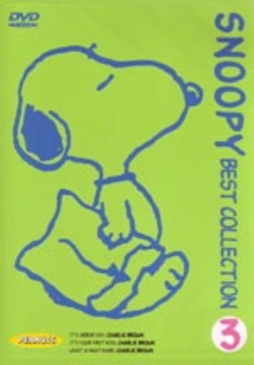 DVD9巻スヌーピーベストコレクションNOOPY BEST COLLECTION Amazon.co