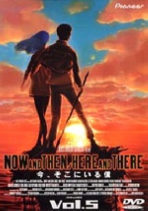 ゲオ公式通販サイト ゲオオンラインストア 中古 ５ 今 そこにいる僕 Dvd 岡村明美 Dvd