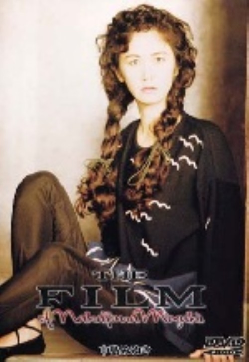 THE FILM of Nakajima Miyuki/中島みゆき