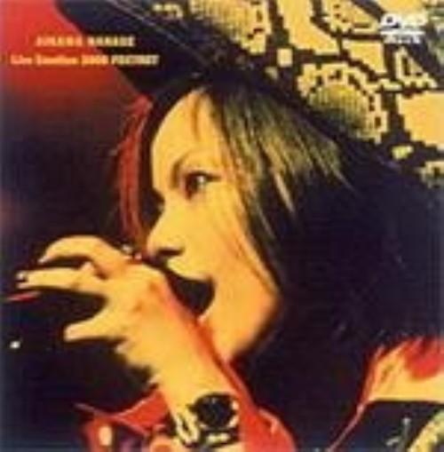 相川七瀬/LIVE EMOTION 2000 FOXTROT/相川七瀬