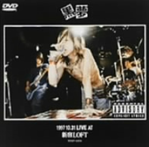 黒夢/1997.10.31 LIVE AT 新宿ロフト/黒夢