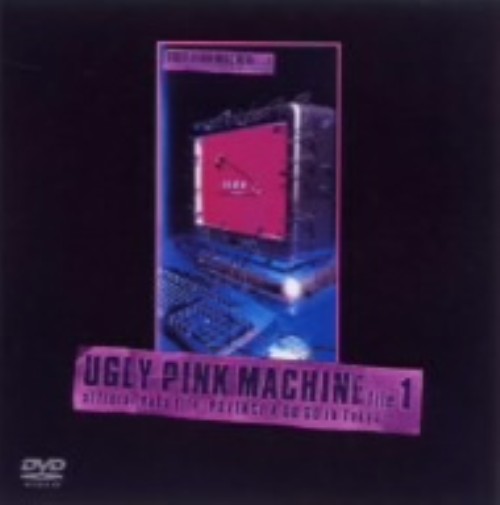 hide/UGLY PINK MACHINE file1/hide
