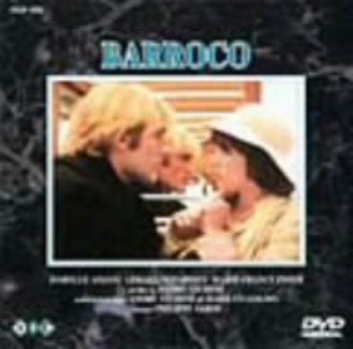 バロッコ/イザベル・アジャーニ