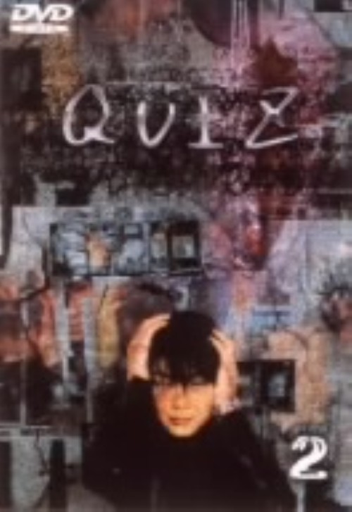 QUIZ 2/財前直見