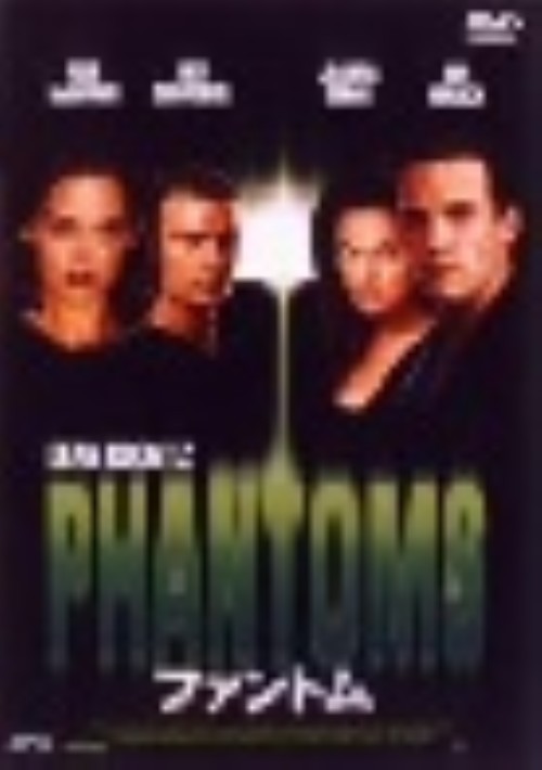 ファントム (1998)/ベン・アフレック