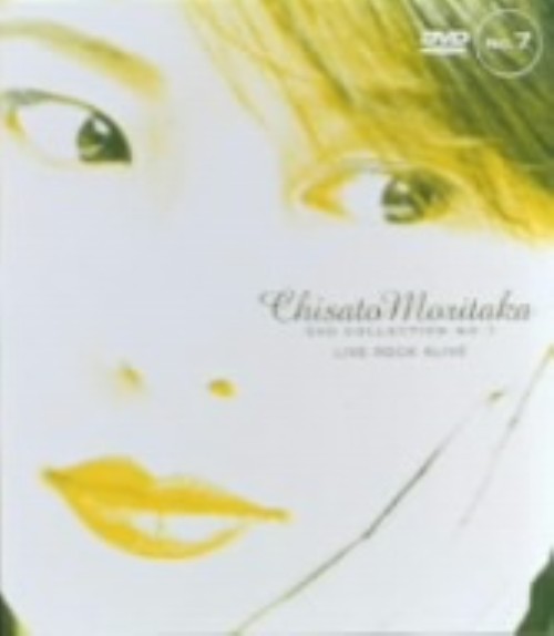 LIVE ROCK ALIVE/森高千里