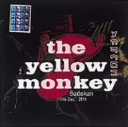 THE YELLOW MONKEY/メカラ ウロコ7/THE YELLOW MONKEY