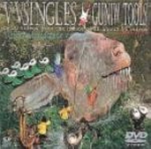 Guniw Tools/VV SINGLES/Guniw Tools