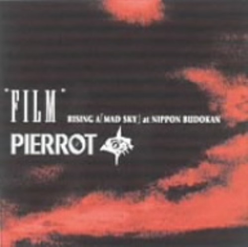 FILM/Pierrot