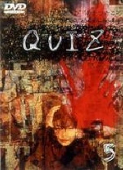 QUIZ 5/財前直見