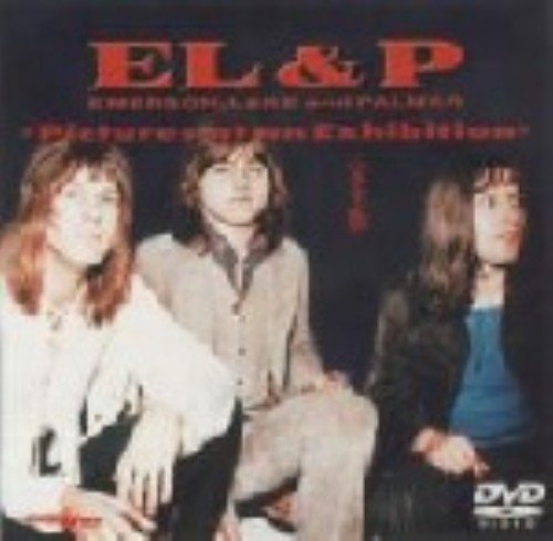 エマーソン・レイク&パーマー/展覧会の絵 完全版/エマーソン・レイク&パーマー