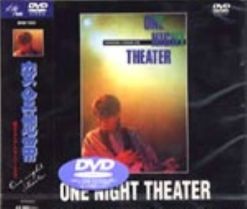安全地帯/ONE NIGHT THEATER～横浜スタジアムライヴ1985/安全地帯