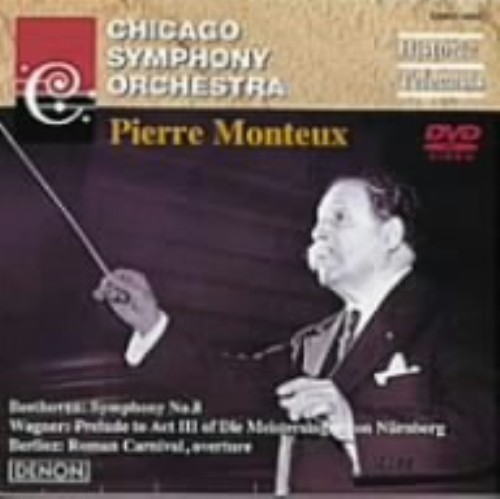 シカゴ交響楽団と歴史的巨匠たち4 モントゥー
