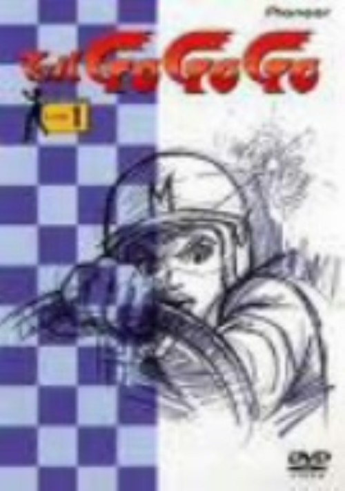マッハGoGoGo Lap.1/森功至【買取価格】｜ゲオの宅配買取