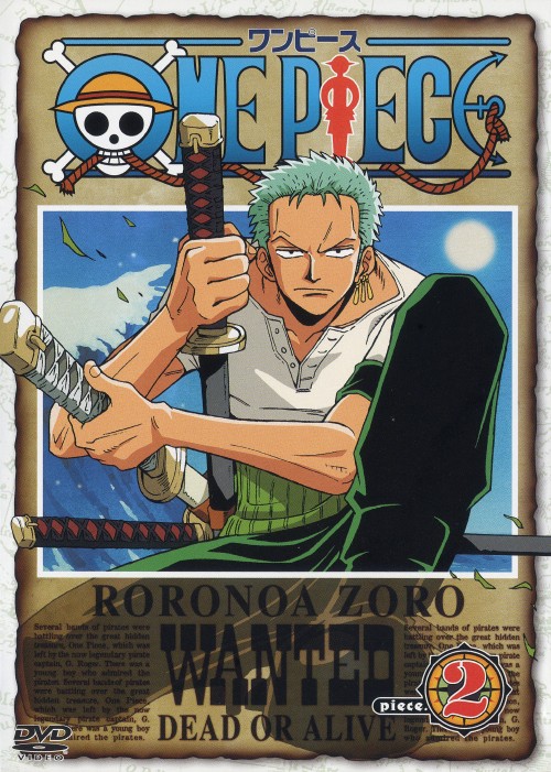 ゲオ公式通販サイト ゲオオンラインストア 中古 ２ ワンピース Dvd 田中真弓 Dvd