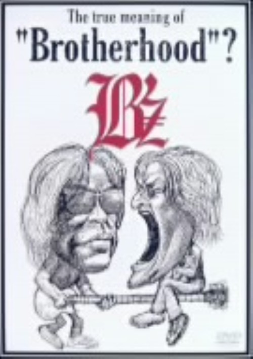 The true meaning of{Brotherhood}/B’z
