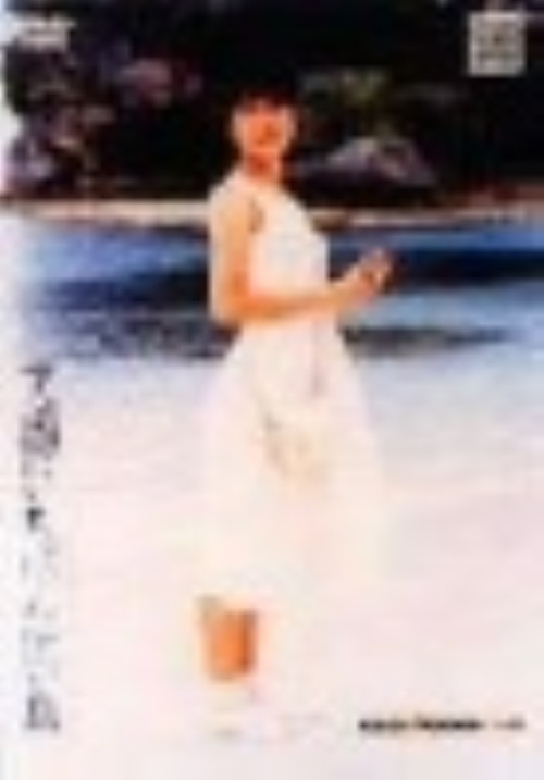 天国にいちばん近い島/原田知世