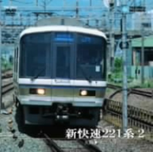 新快速221系 2(大阪～近江今津)