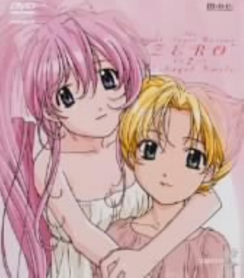 ゲオ公式通販サイト ゲオオンラインストア 中古 ２ 鋼鉄天使くるみ零 Dvd Dvd